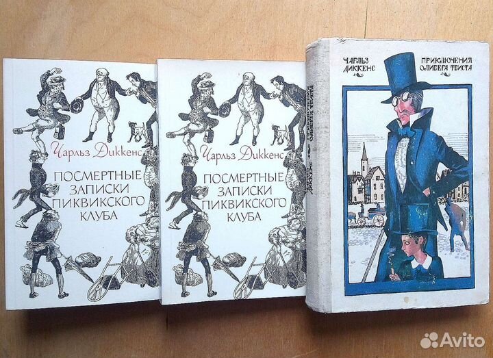 Три мушкетёра. А. Дюма. 1989г