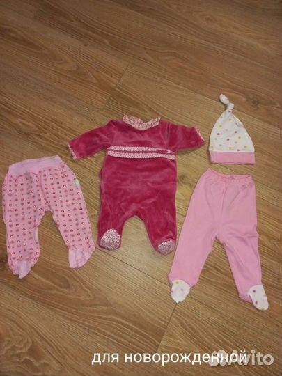 Детские вещи пакетом для девочек