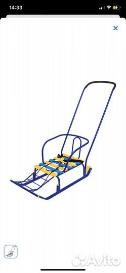 Санки новые