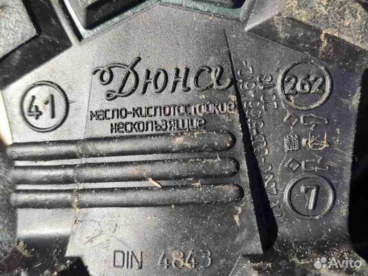 Болотные сапоги 42 размер