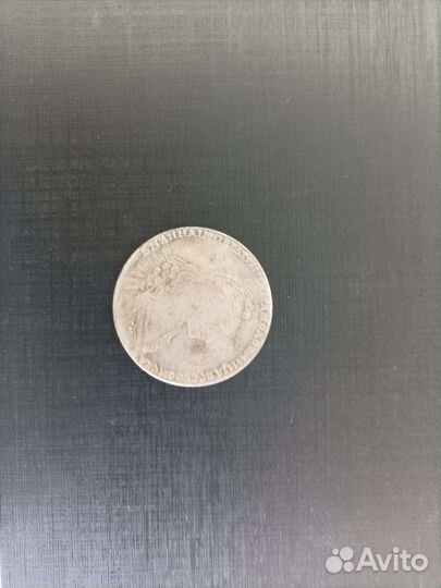 1 рубль 1735 годаХвост орла овальный. Серебро