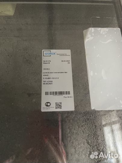 Стеклопакет балконная дверь