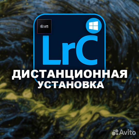 Установка программ на Mac OS, MacBook, iMac