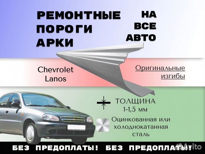 Ремонтные арки Hyundai Tucson