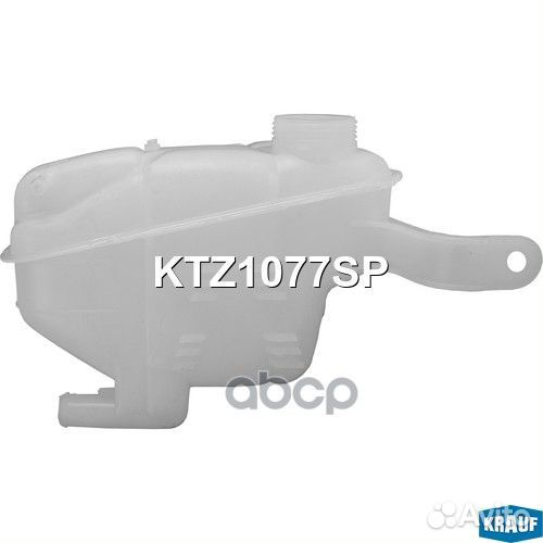 Бачок расширительный 1 047 496;1047497;95AB8K21