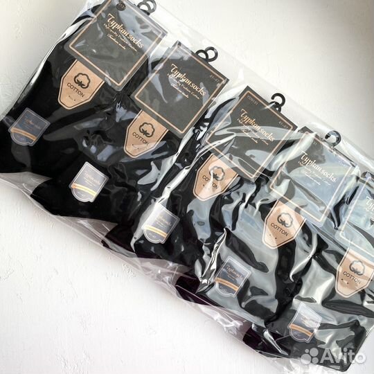 10 пар. Носки мужские черные, 41-47 р-р