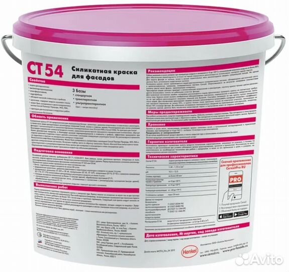 Штукатурка церезит