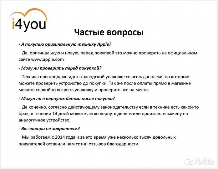 Наушники Apple Airpods Pro 2