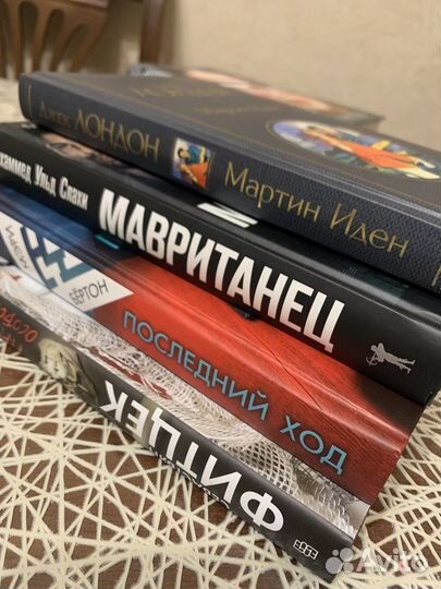 Книги классика