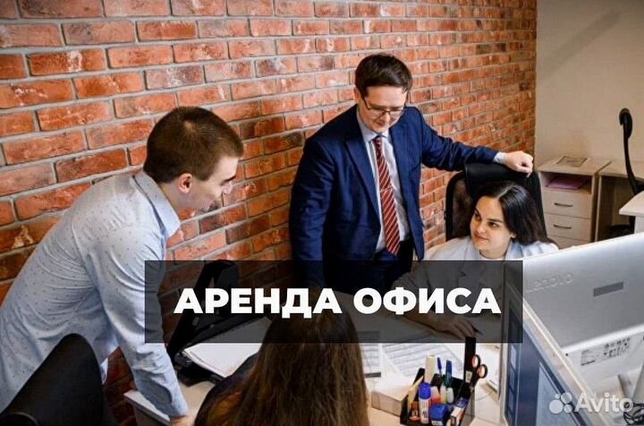 Юридические услуги. Релокация