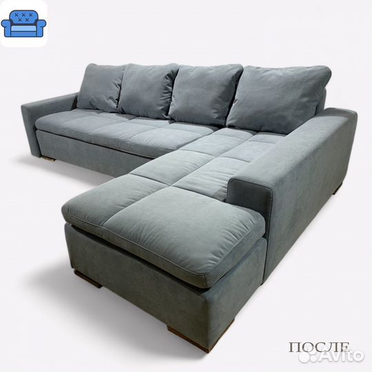 Перетяжка/замена обивки мебели