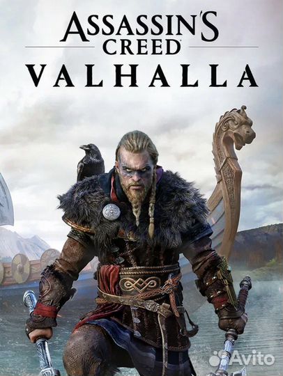 Assassins creed valhalla ps4