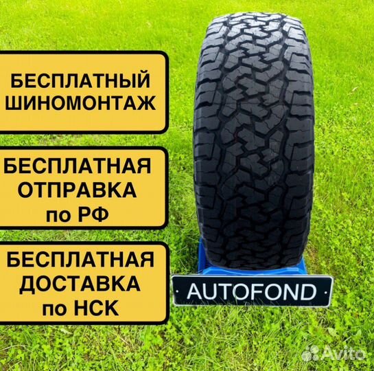 Roadcruza RA1100 A/T 275/65 R17 121S