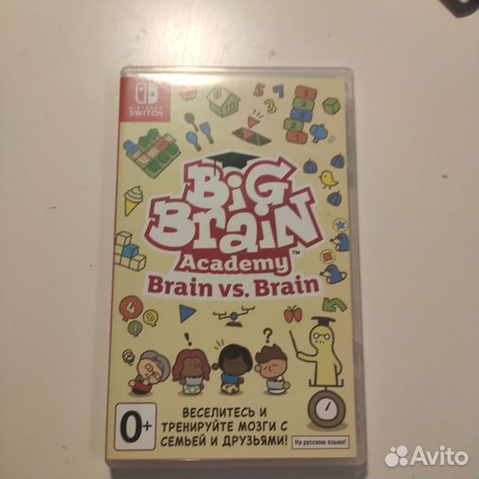 Big Brain Academy Brain vs Brain