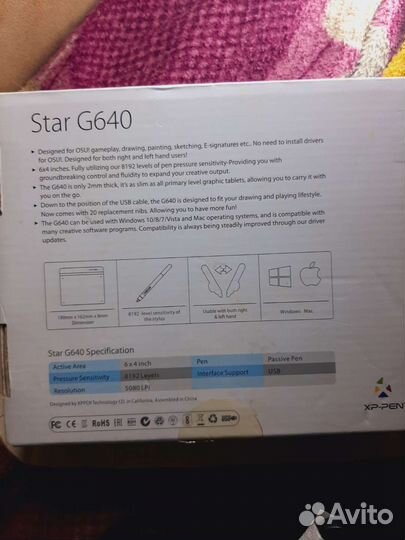 Графический планшет xp pen starG640
