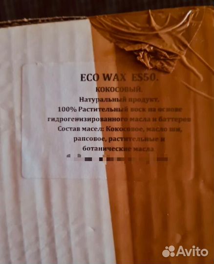 Кокосовый воск эко