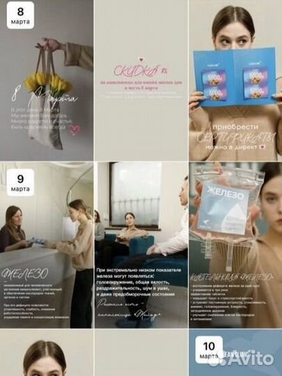 Сторисмейкер