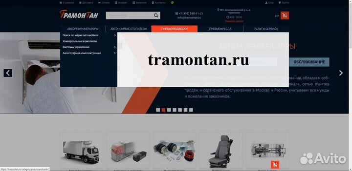 Комплект для подключения быстроразъема