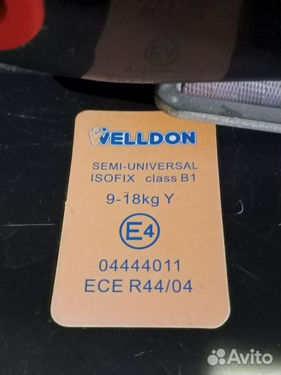 Детское авто кресло