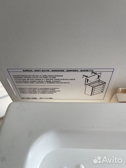 Пеленальный комод Micuna с ванночкой