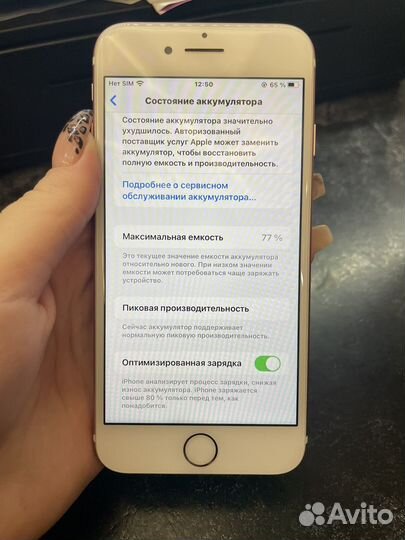 Телефон iPhone 7