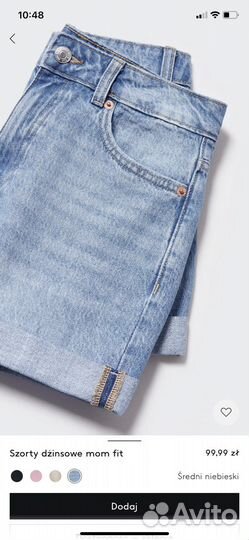 Джинсовые шорты mango