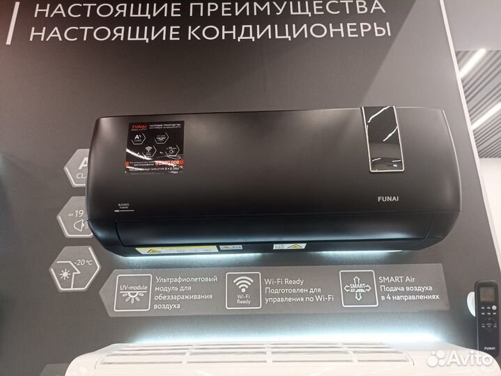 Сплит-система Funai Kadzoku RAC-KD25HP.D01