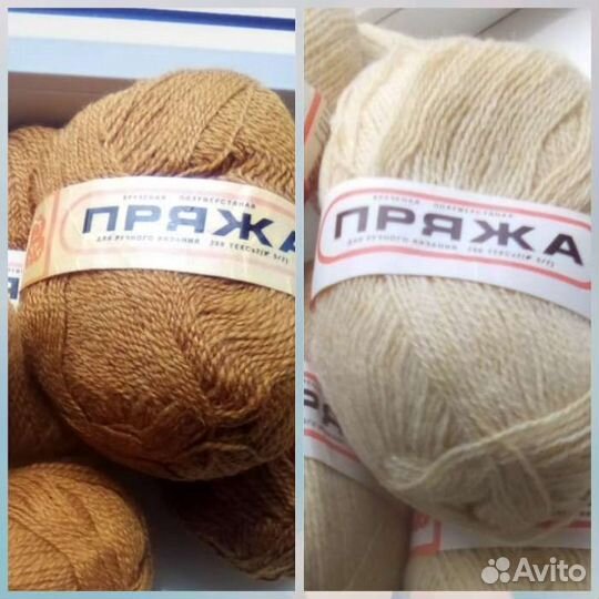 Пряжа полушерсть/ссср