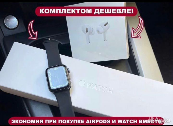 Apple watch 8 качество оригинал/новые/гарантия