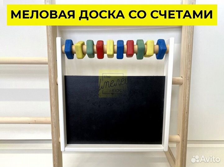 Деревянный детский комплекс