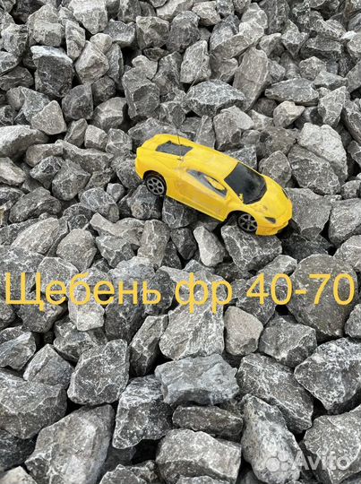 Щебень, песок, пгс, гравий,отсев