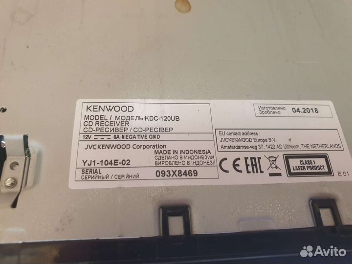 Автомагнитола Kenwood kdc-120ub