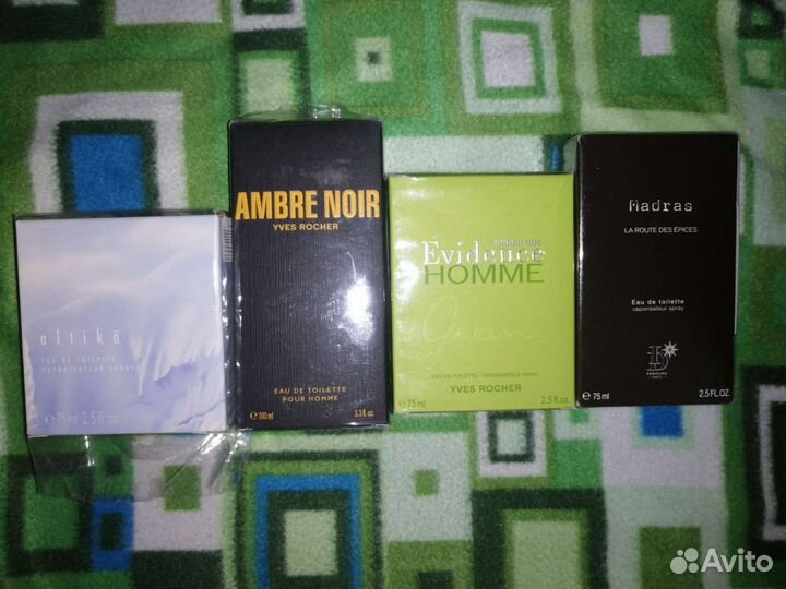 Парфюмерия Ив Роше, Пьер Рико