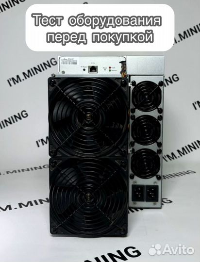 Antminer S19 86Th в идеальном состоянии