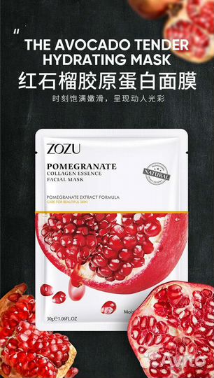 Тканевая маска zozu