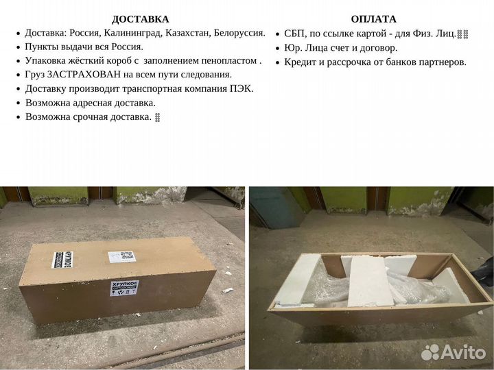 Современная скульптура Андервотер 200 см