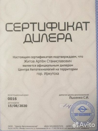 Обучение ремонту вмятин без покраски PDR