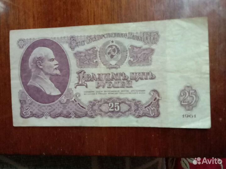 СССР