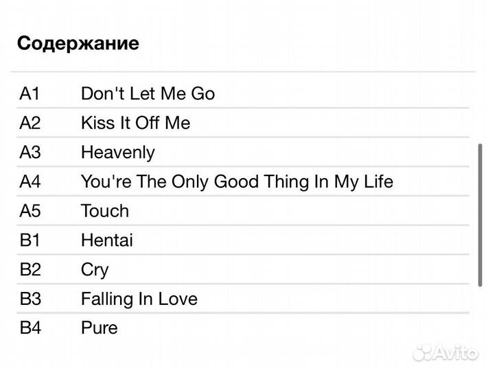 Cigarettes After Sex - Cry LP