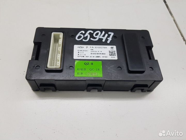 Блок управления климатом (Chery Tiggo 8 Pro)