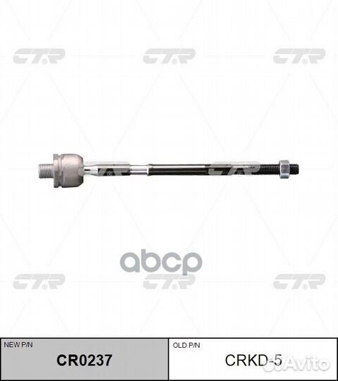 Тяга рулевая CTR crkd5 /CR0237/ Daewoo Matiz 5