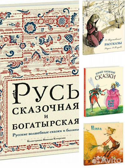 Совместная покупка нигма