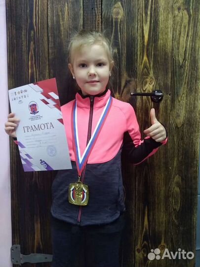 Спортивная секция