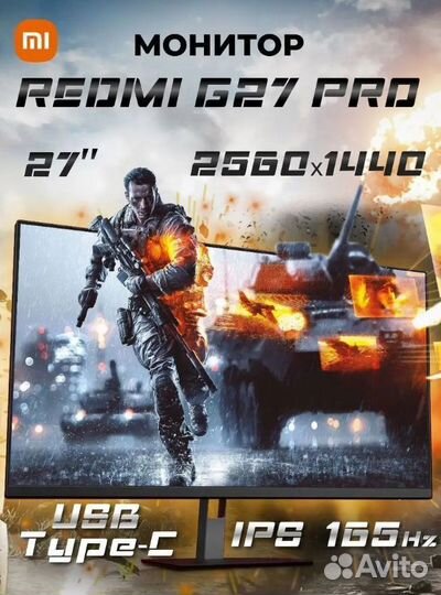 Игровой Монитор Xiaomi 27