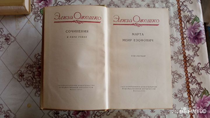 Книги разные