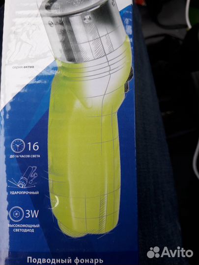 Фонарик для дайвинга