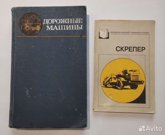 Книги. Трактора и техника. Ремонт и обслуживание