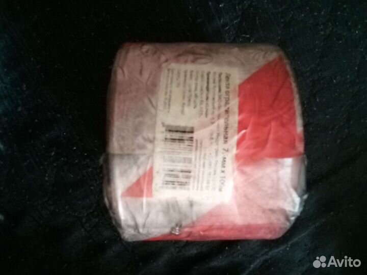 Лента сигнальная