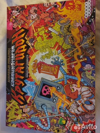 Эпичные схватки боевых магов крутагидон