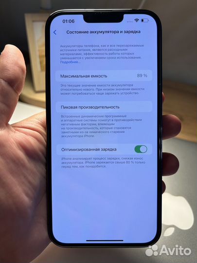 iPhone 13 Pro Max, 128 ГБ